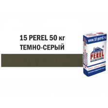 Perel SL 0015 Темно-серая (водопоглощение 5-15%) цветная кладочная смесь, 50 кг***