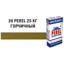 Perel RL 0436 Горчичная декоративная затирочная смесь, 25 кг***