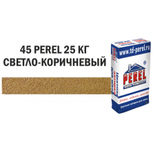 Perel RL 0445 Cветло-коричневая декоративная затирочная смесь, 25 кг***