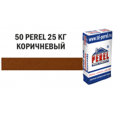 Perel RL 0450 Коричневая декоративная затирочная смесь, 25 кг***