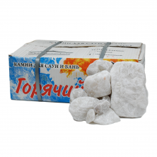 Белый кварцит обвалованный камни для бани (70-150 мм), 20 кг