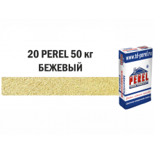 Perel SL 0020 бежевая (водопоглощение 5-15%) цветная кладочная смесь (50 кг)***
