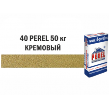 Perel SL 0040 кремовая (водопоглощение 5-15%) цветная кладочная смесь (50 кг)***