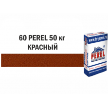 Perel SL 0060 красная (водопоглощение 5-15%) цветная кладочная смесь (50 кг)***