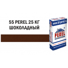 Декоративная затирочная смесь Perel RL 0455 шоколадная (25кг)***