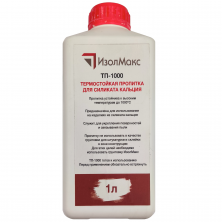 ИзолМакс пропитка ТП-1000 для силиката кальция, 1 л