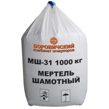 Мертель шамотный МШ-31, 1000 кг***