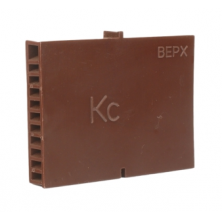 Вентиляционно-осушающая коробочка КС (венткоробочка), 80*60 мм, коричневая